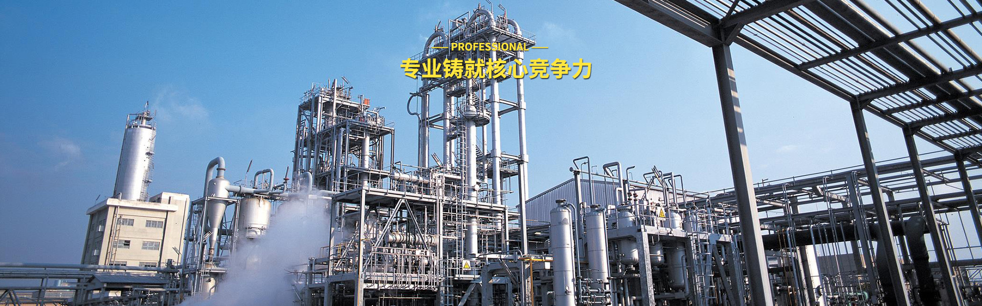 濟寧市興大工程機械有限公司